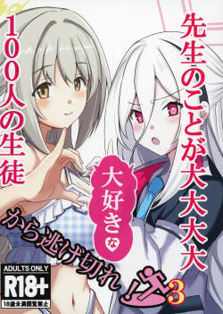 [CROSSTAR (GX)] Sensei no Koto ga Dai Dai Dai Dai Daisuki na 100-nin no Seito kara Nigekire 3 (Blue Archive) [Digital]