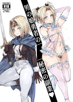 Otokonoko Yuusha no Himitsu no Fukujou