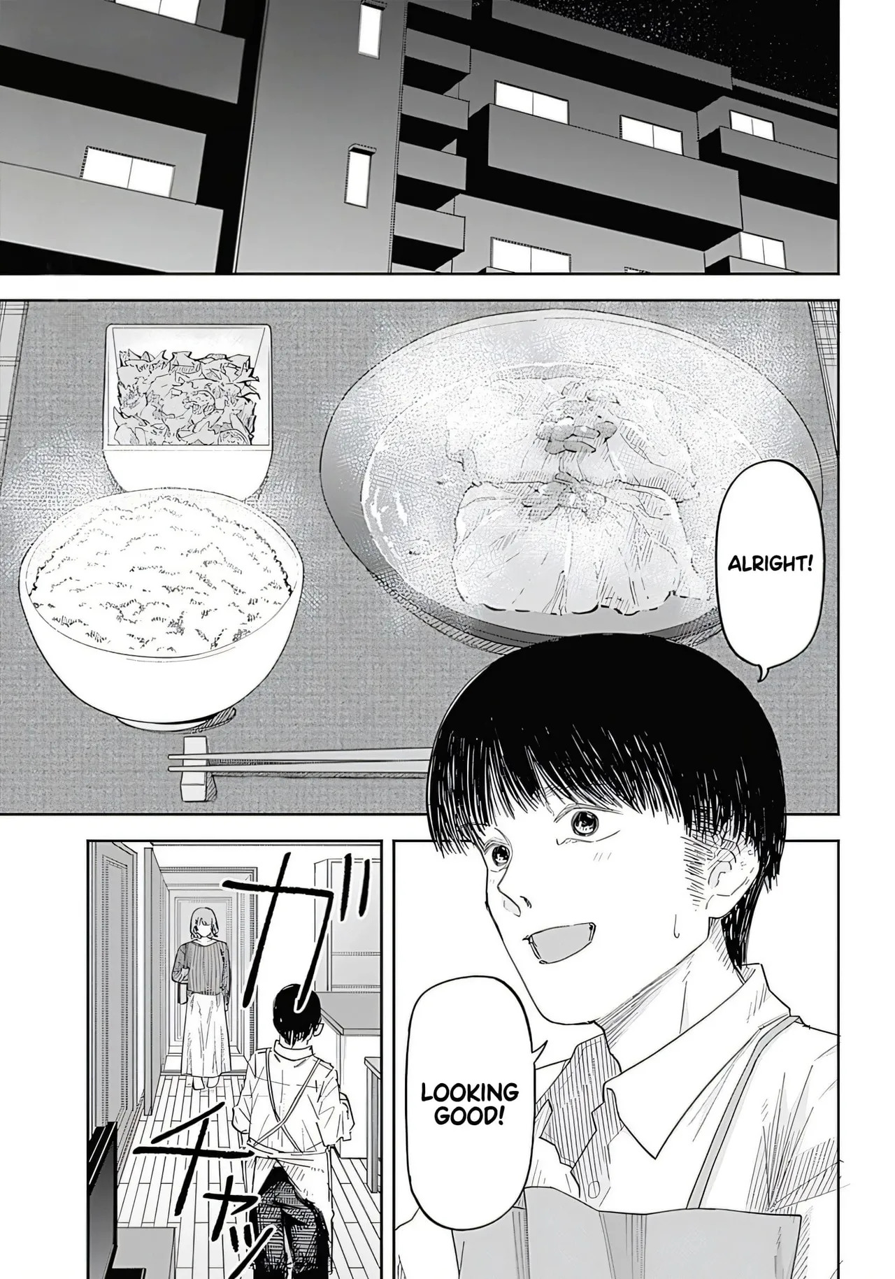 Misao no Keiyaku - CHAPTER 1-11 page 4 full