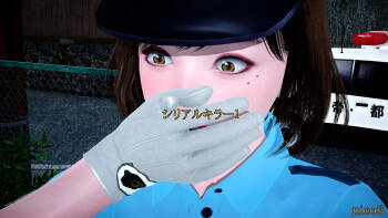 Serial Killer 01〜02 cover
