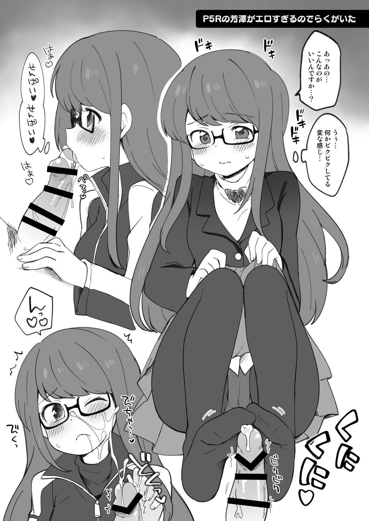 C97 Bonus Book page 7 full