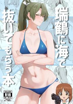 Zuikaku ni Umi de Nuite Morau Hon