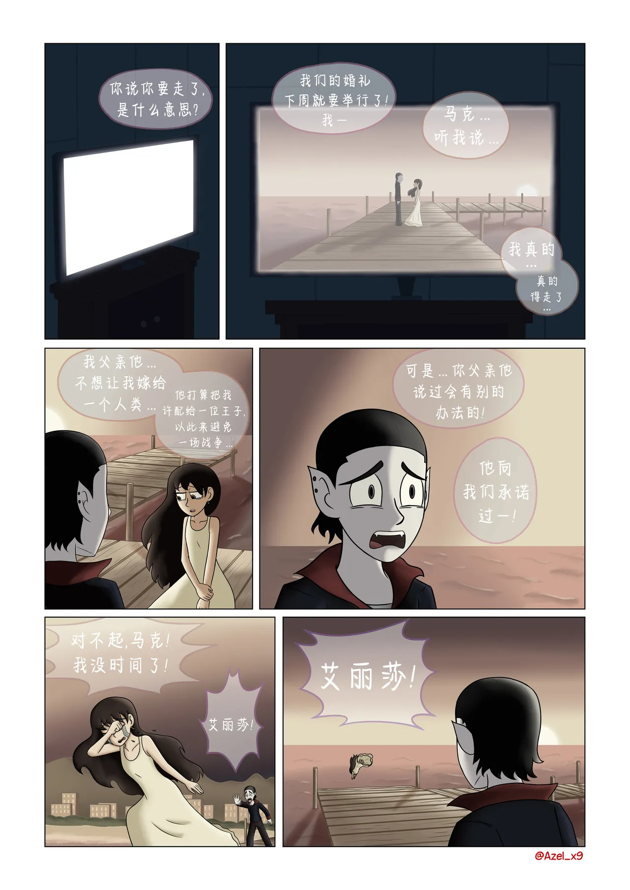 释放压力 3:水晶   Liberando Estres #3 - Cristales page 5 full
