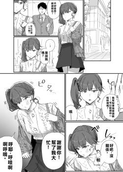 ポーズ、表情固定するだけ。