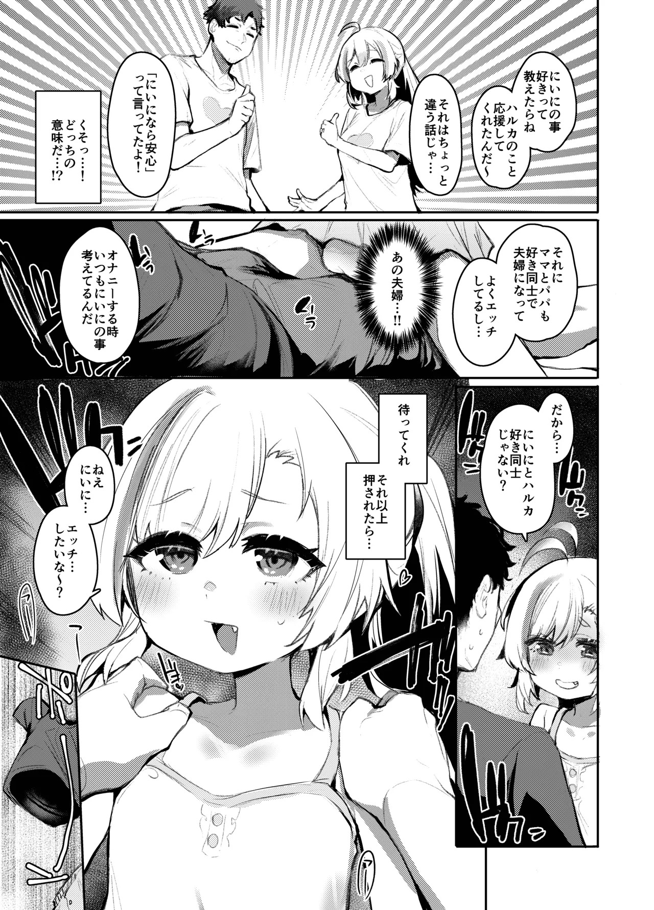 Kimochiii Tokoro no Asobikata page 10 full