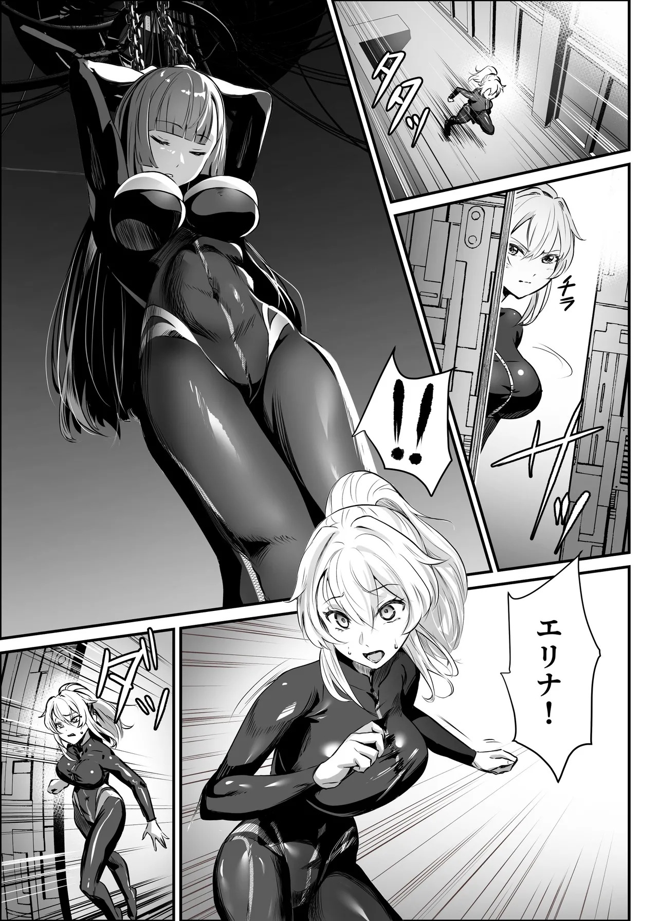 Agent Jack ~Bijin Spy o Nottori Hack~ page 4 full