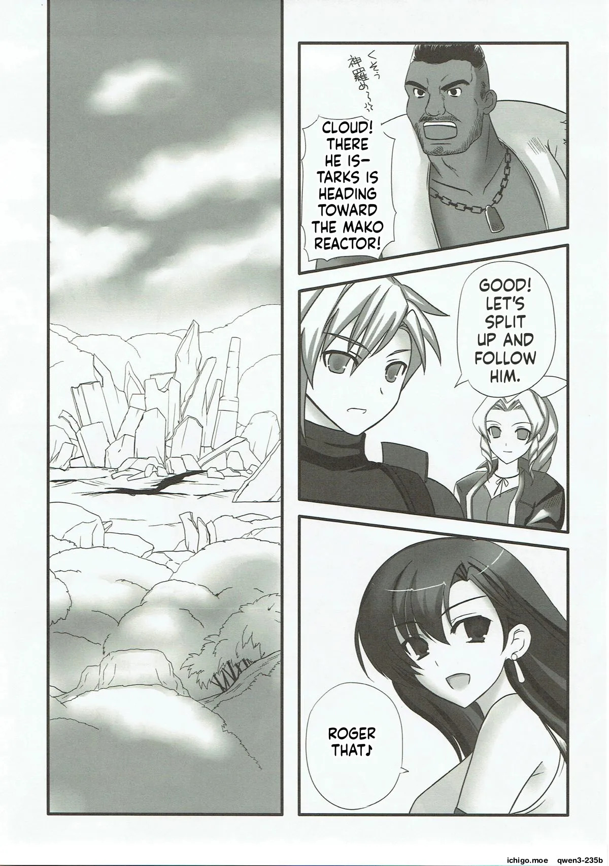 Malboro Tengoku page 4 full