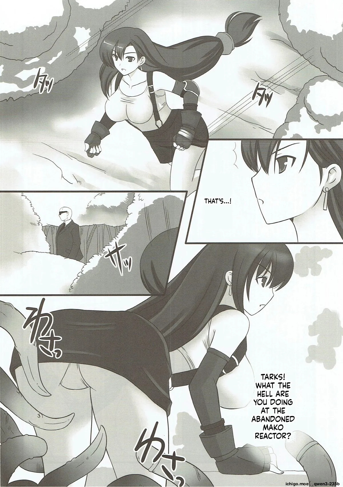 Malboro Tengoku page 5 full