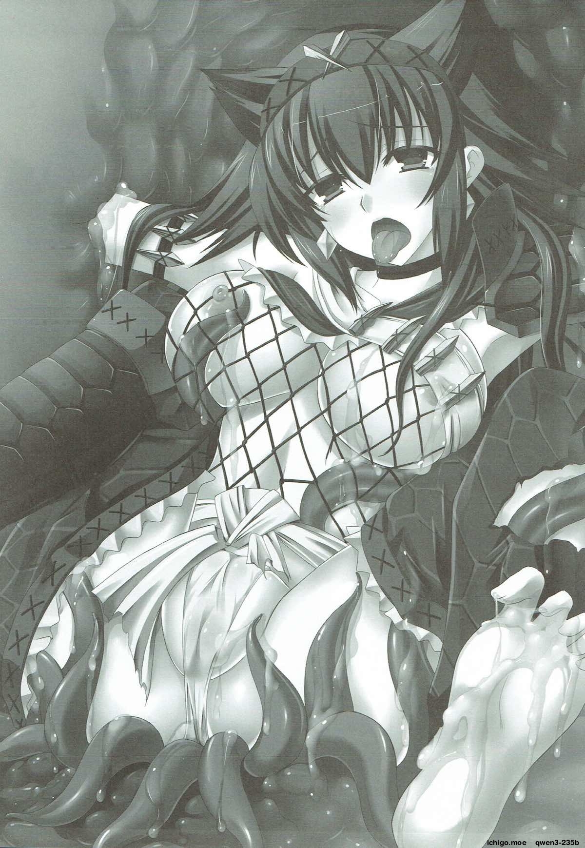 Narga Musume Oishii desu page 2 full