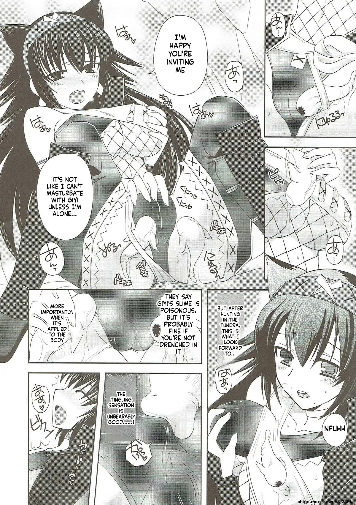 Narga Musume Oishii desu page 4 full