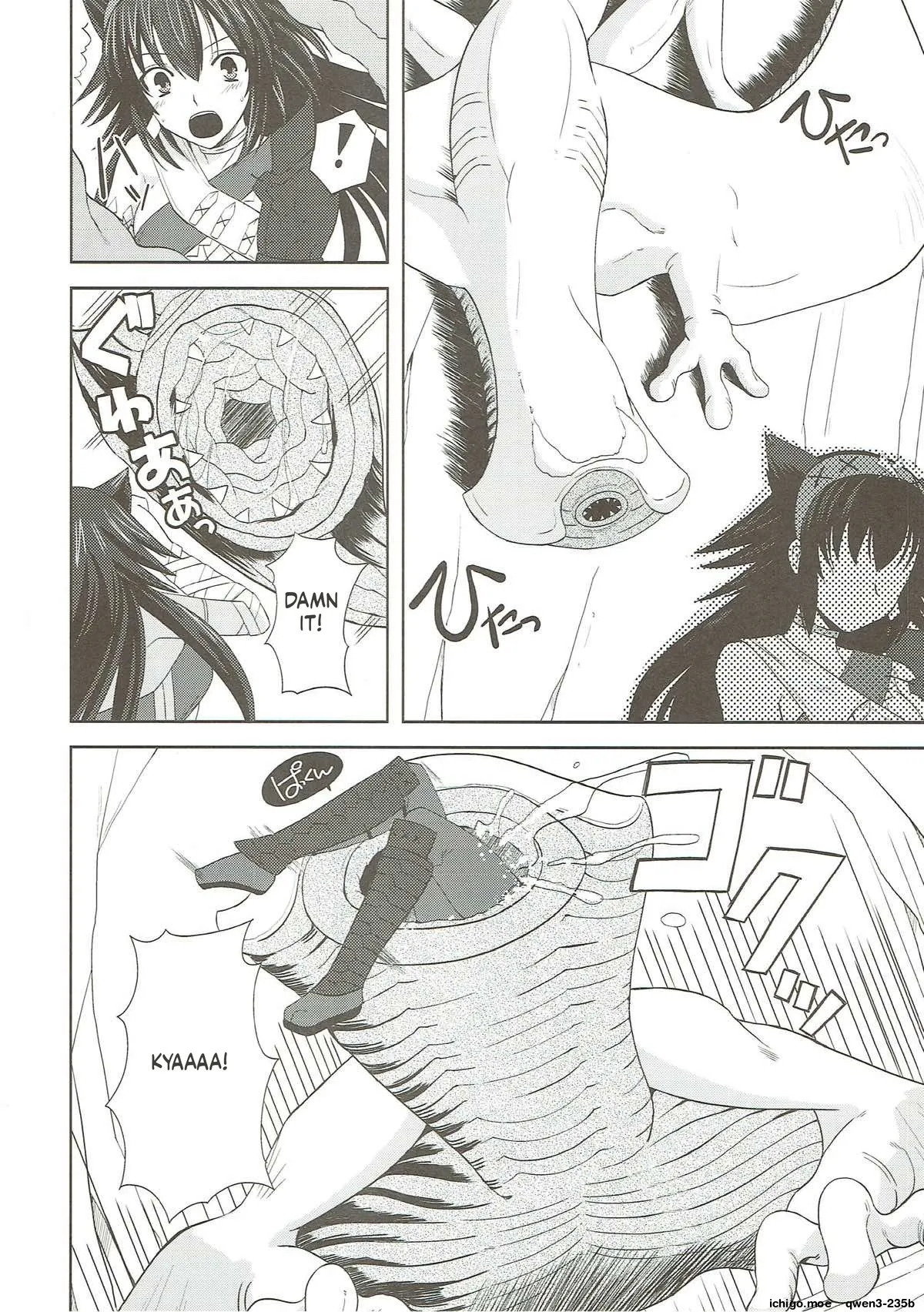 Narga Musume Oishii desu page 6 full