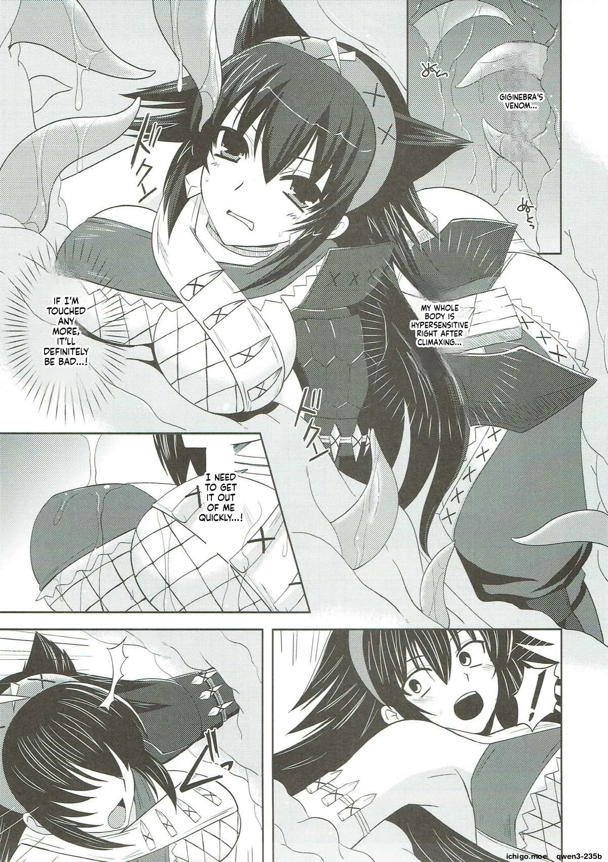 Narga Musume Oishii desu page 7 full