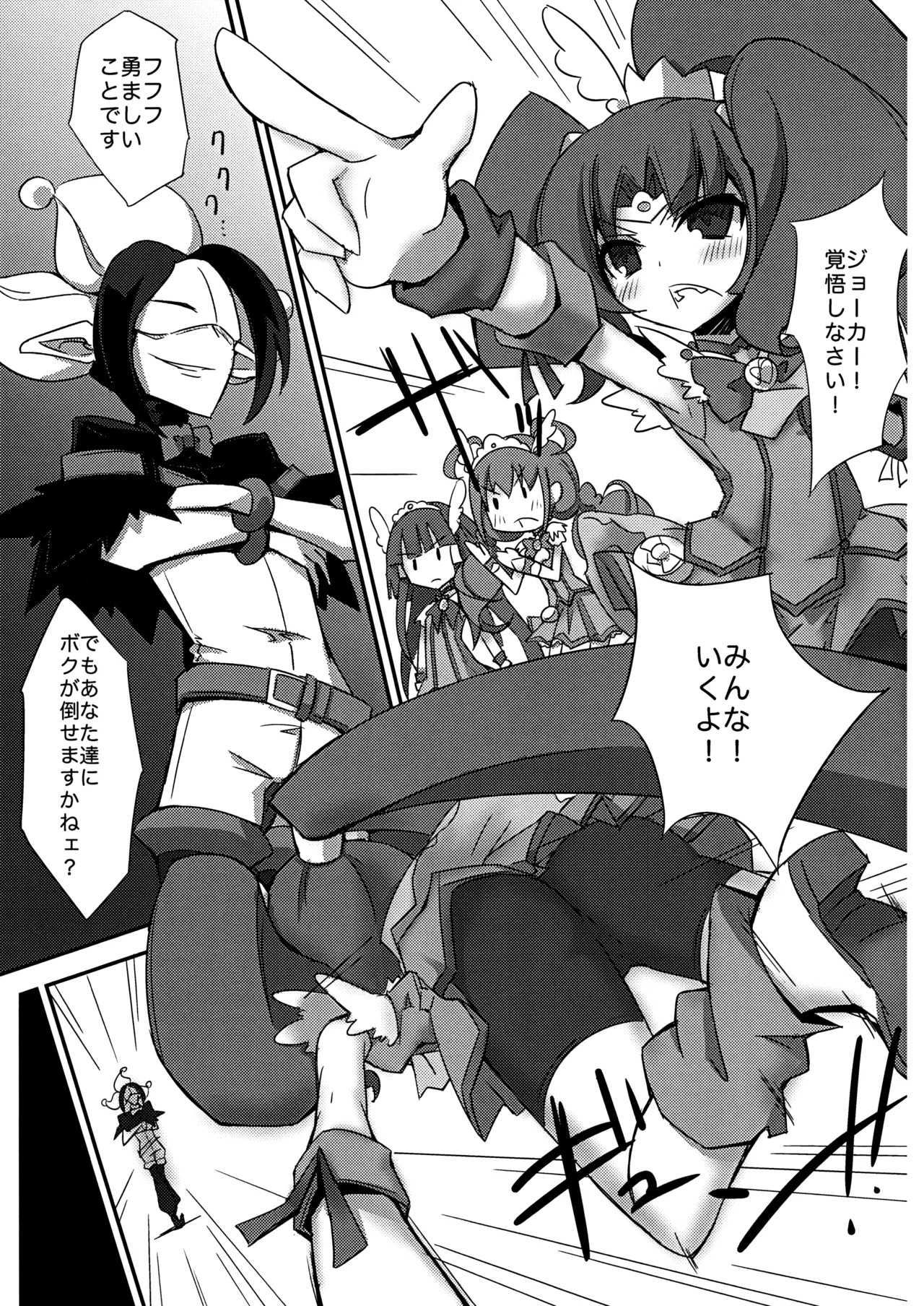 The Longest Day MARCH page 4 full
