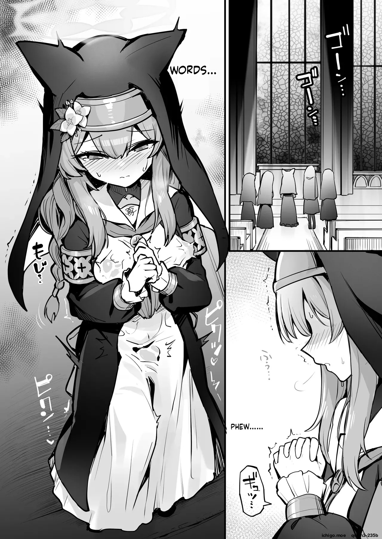 Mari Shokushu Ochi V page 5 full
