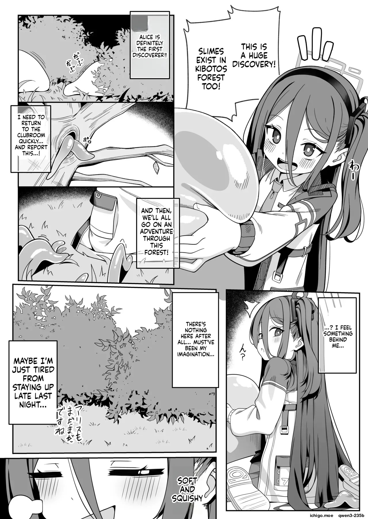 Game Kaihatsubu Shissou Jiken page 9 full
