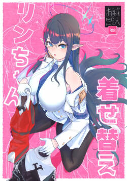 Kisekae Rin-chan