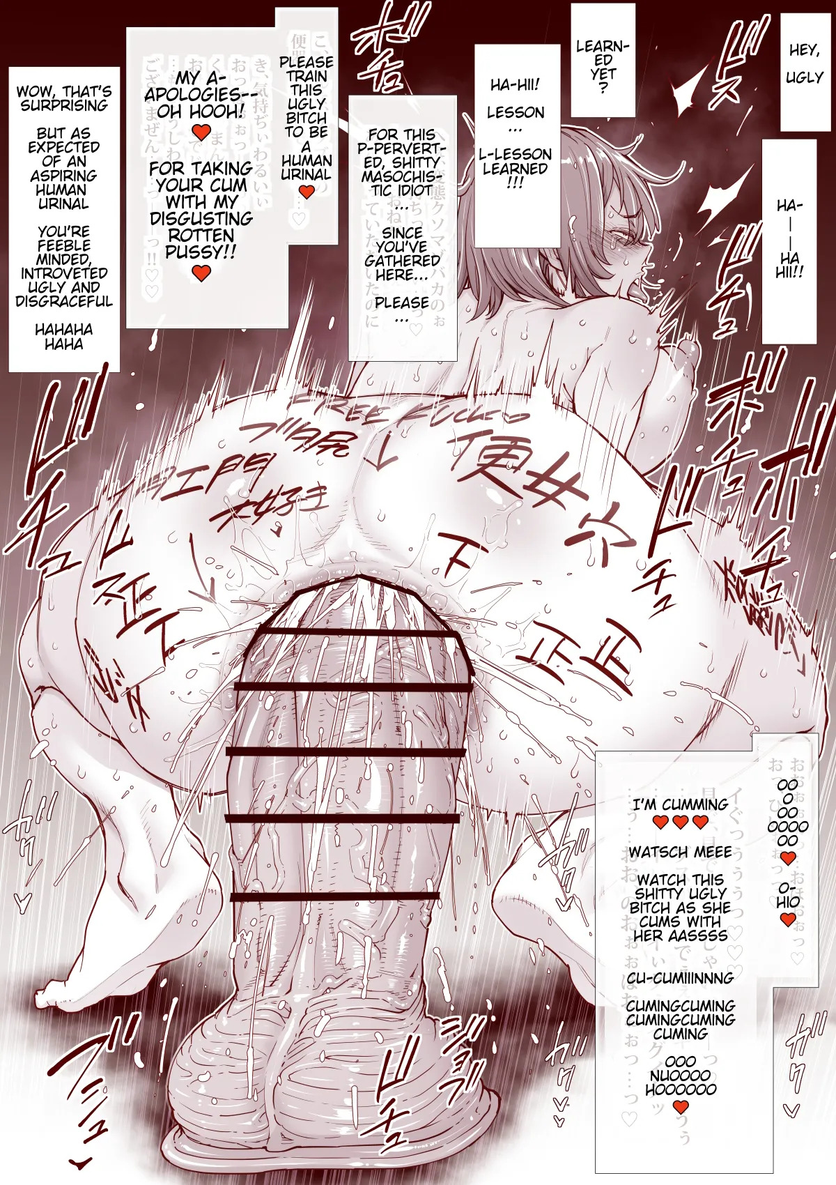 Ningenbenki ni naritai Shidzuka-chan page 10 full