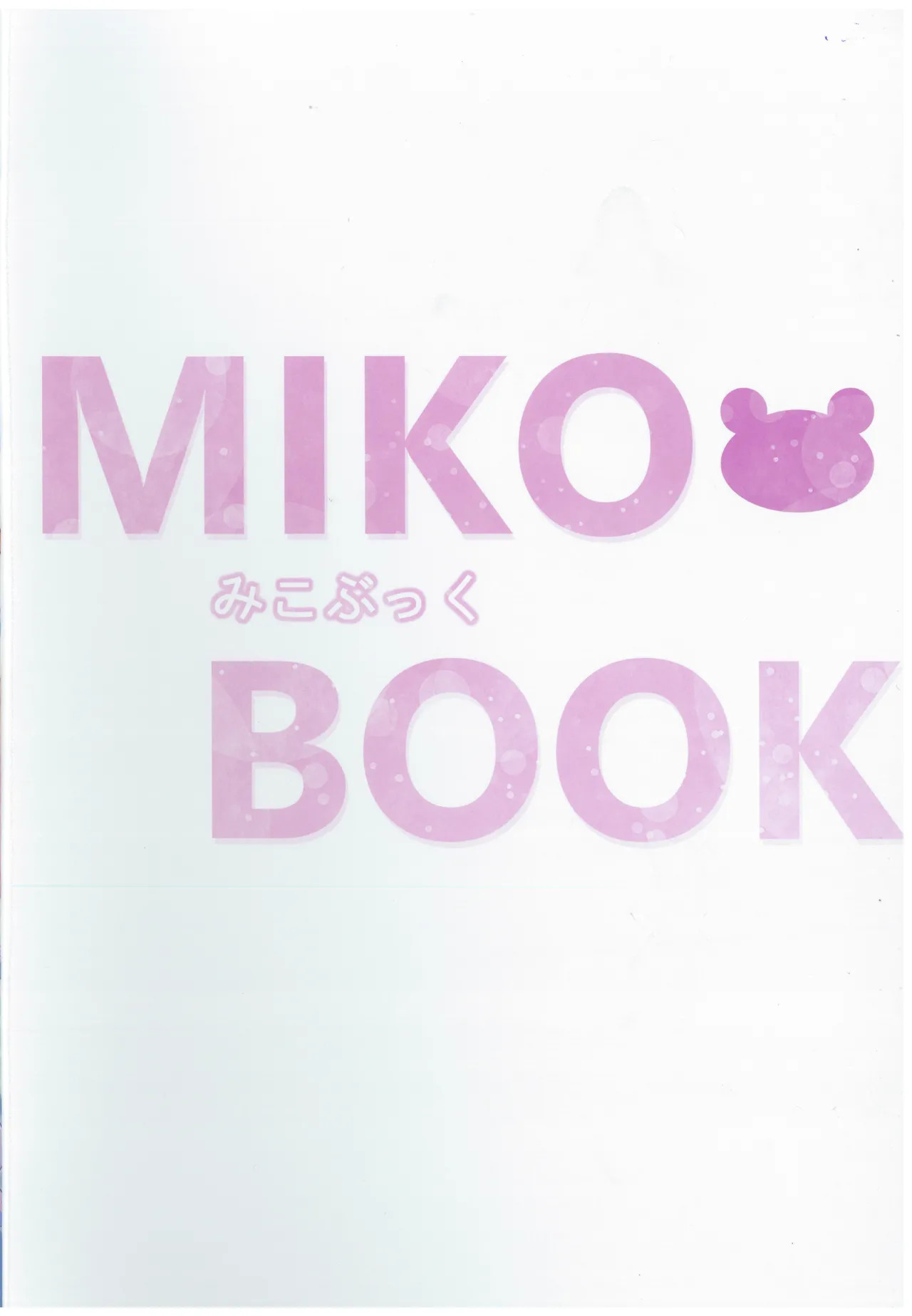 MIKO Book 16 page 2 full