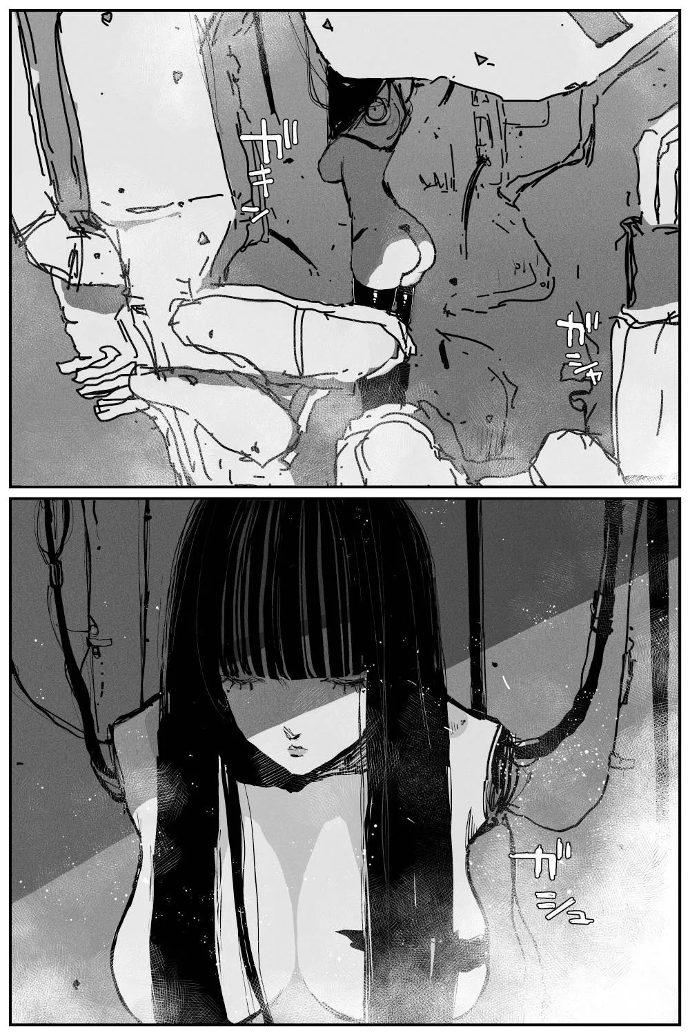 Uncontrolled -Semen Jelly no Kajou Touyo wa Kiken desu!!- page 4 full
