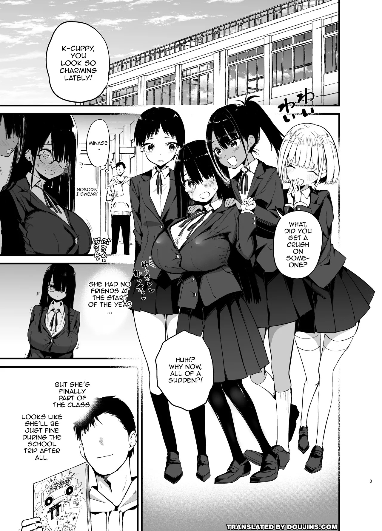 InCha no K Cup-chan 4 / Introverted K-cup girl 4 page 3 full