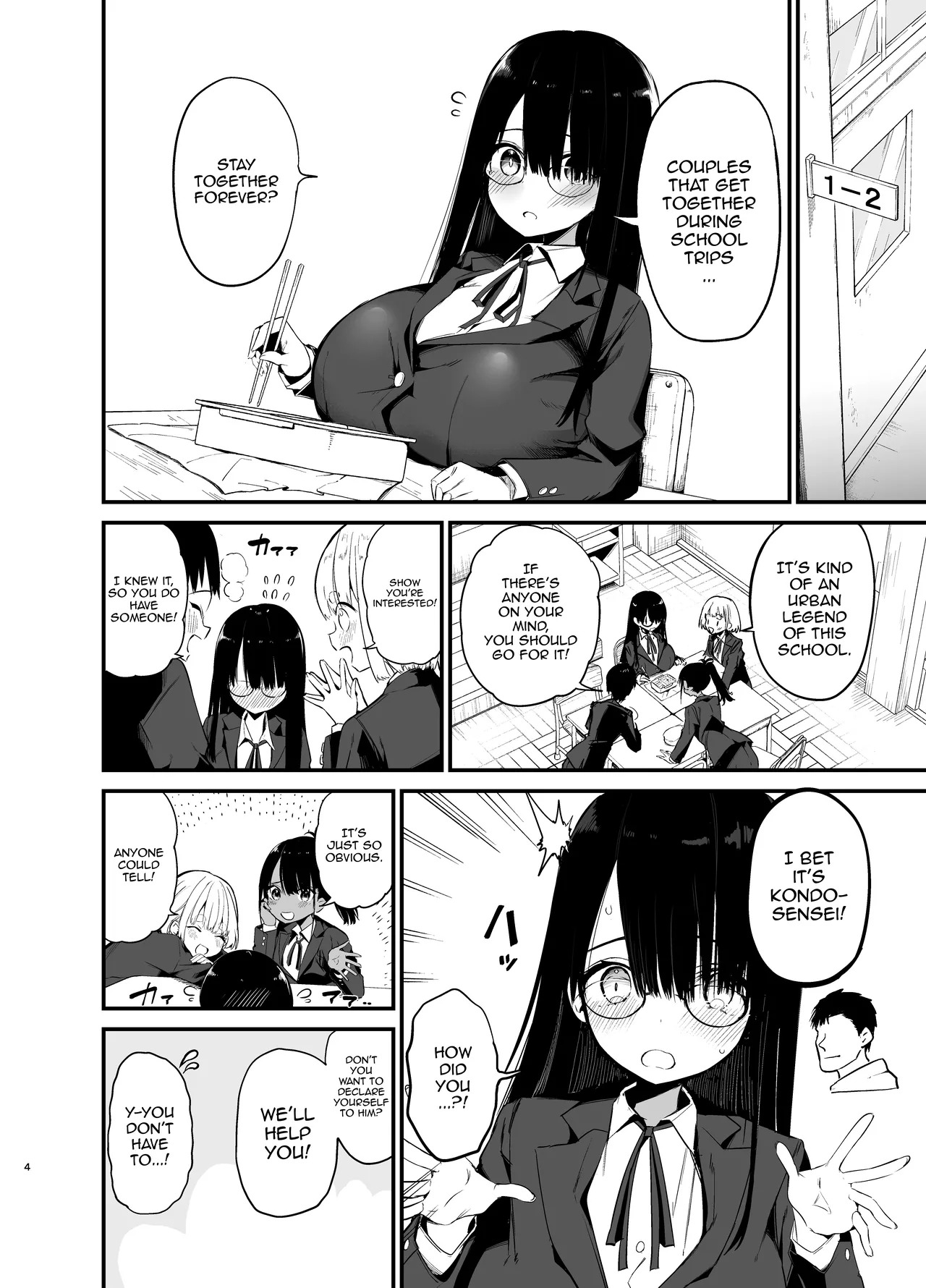 InCha no K Cup-chan 4 / Introverted K-cup girl 4 page 4 full