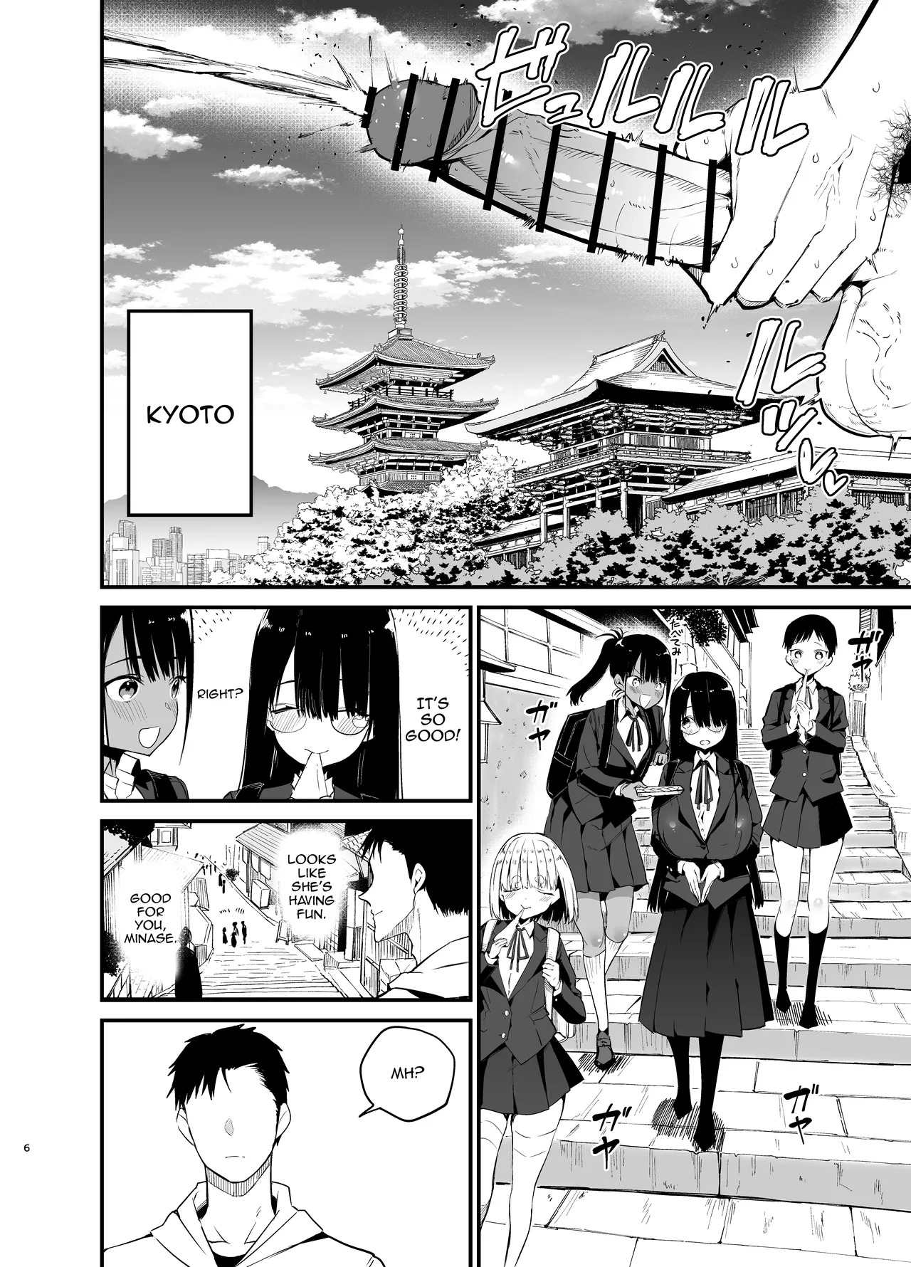InCha no K Cup-chan 4 / Introverted K-cup girl 4 page 6 full