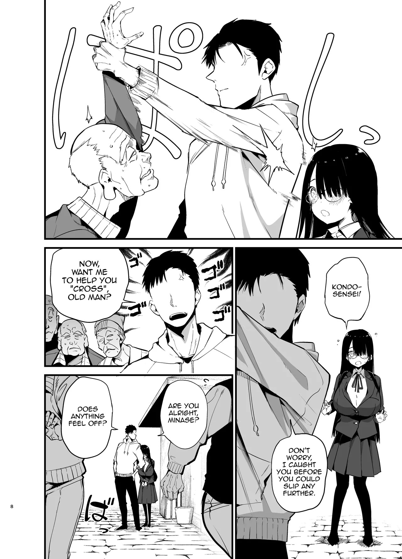 InCha no K Cup-chan 4 / Introverted K-cup girl 4 page 8 full