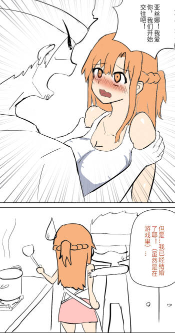 克莱因的告白 cover