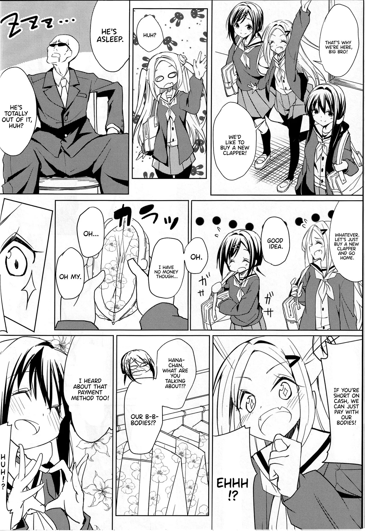 Hanaomata page 4 full