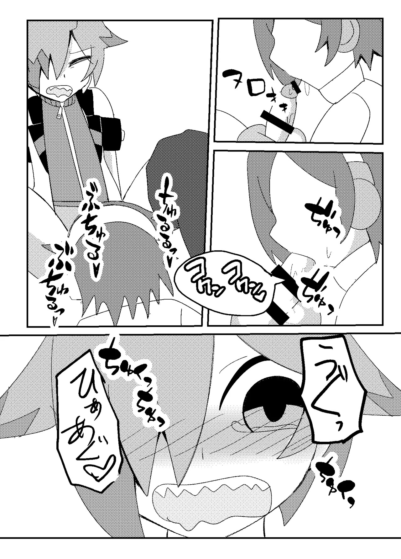 Teseo-san ga Sumegami no Super Hacker ni Totsucchau Hanashi wwwww page 10 full