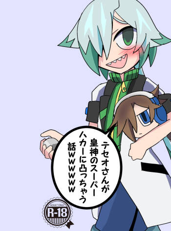 Teseo-san ga Sumegami no Super Hacker ni Totsucchau Hanashi wwwww cover