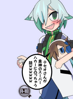 Teseo-san ga Sumegami no Super Hacker ni Totsucchau Hanashi wwwww