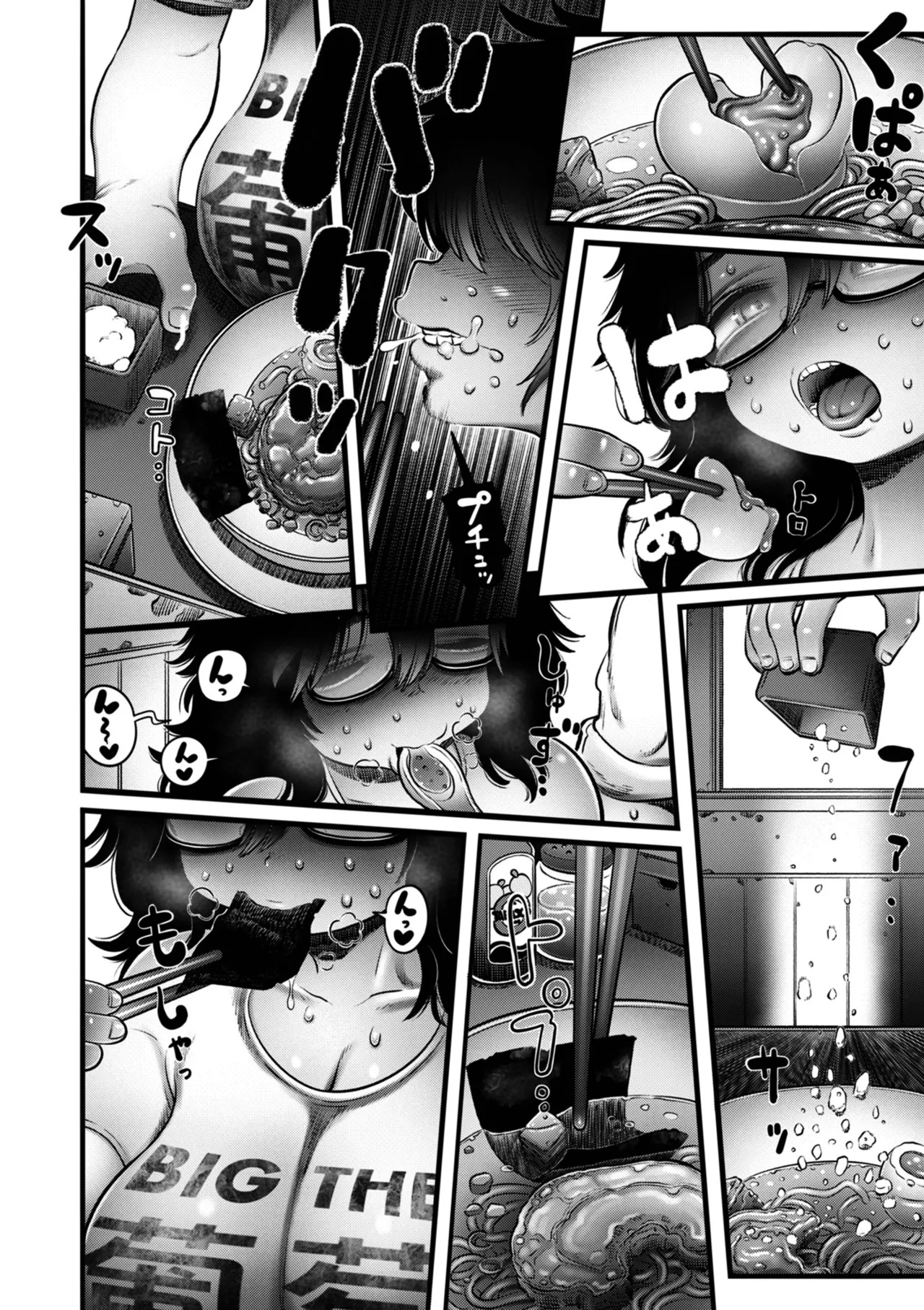 Ramen Kutte SEX suru dake page 10 full