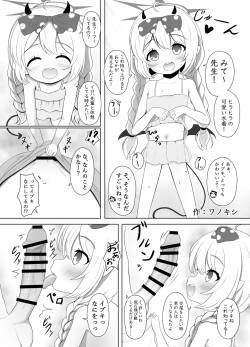 Toppatsu Goudoushi de Kaita Ibuki-chan Manga!