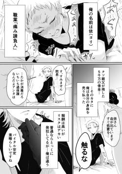 快楽鎮痛剤