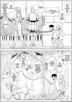 骑士长私下竟是哥布林的…！？