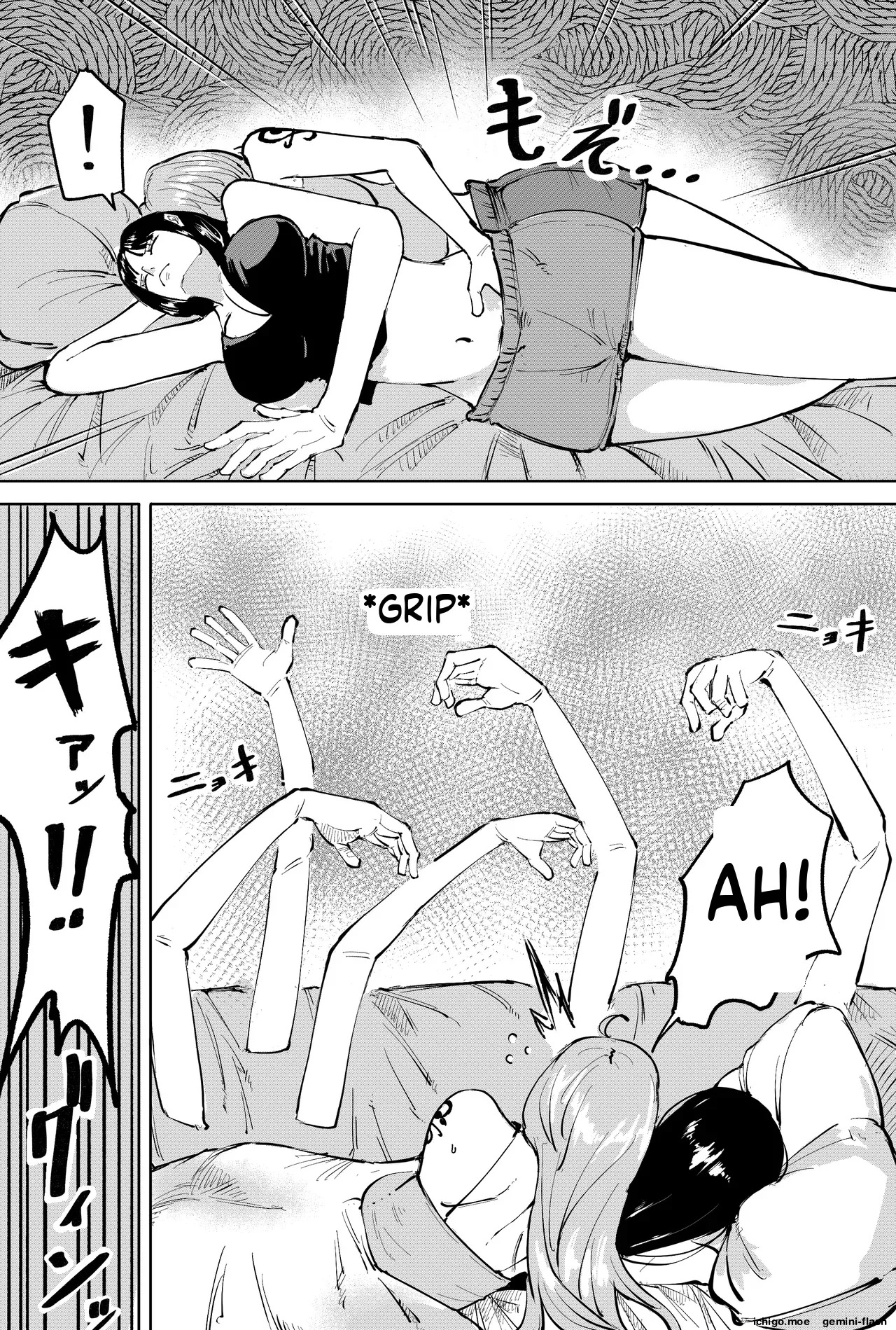 ナミさんで page 7 full