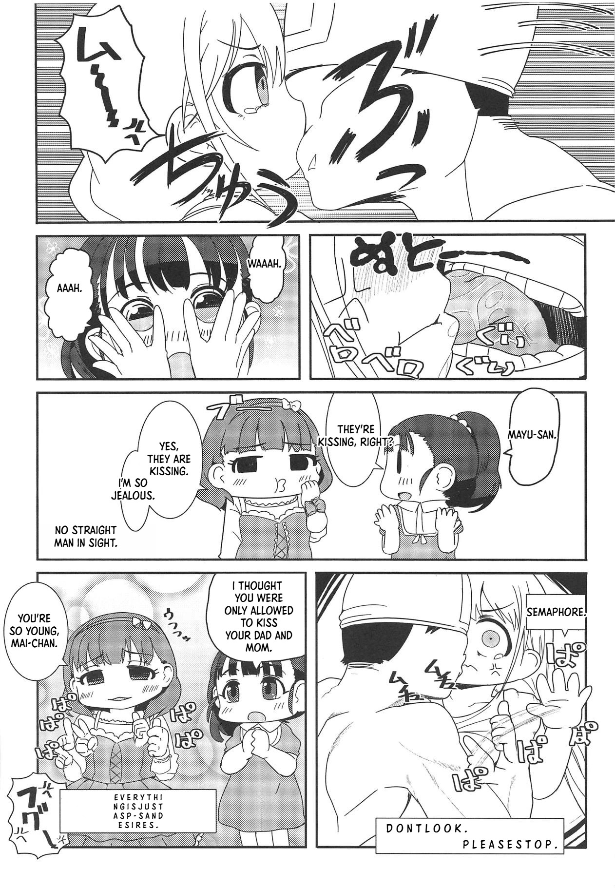 Dome Live o Tassei Shitara Gaman Dekinaku Natta P to Idol no Hanashi page 7 full