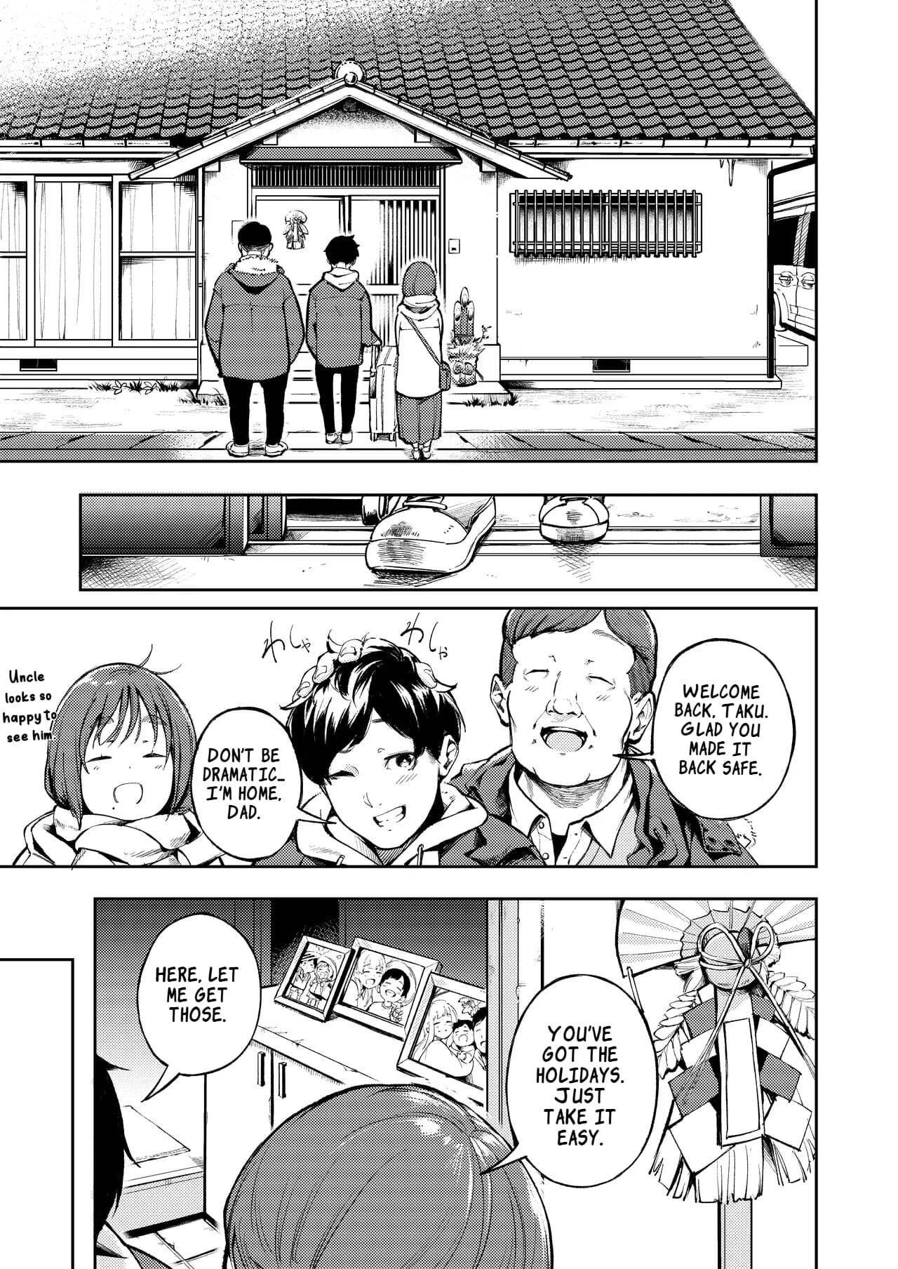 久しぶりに帰省 Hisashiburi ni Kisei Shitara page 5 full