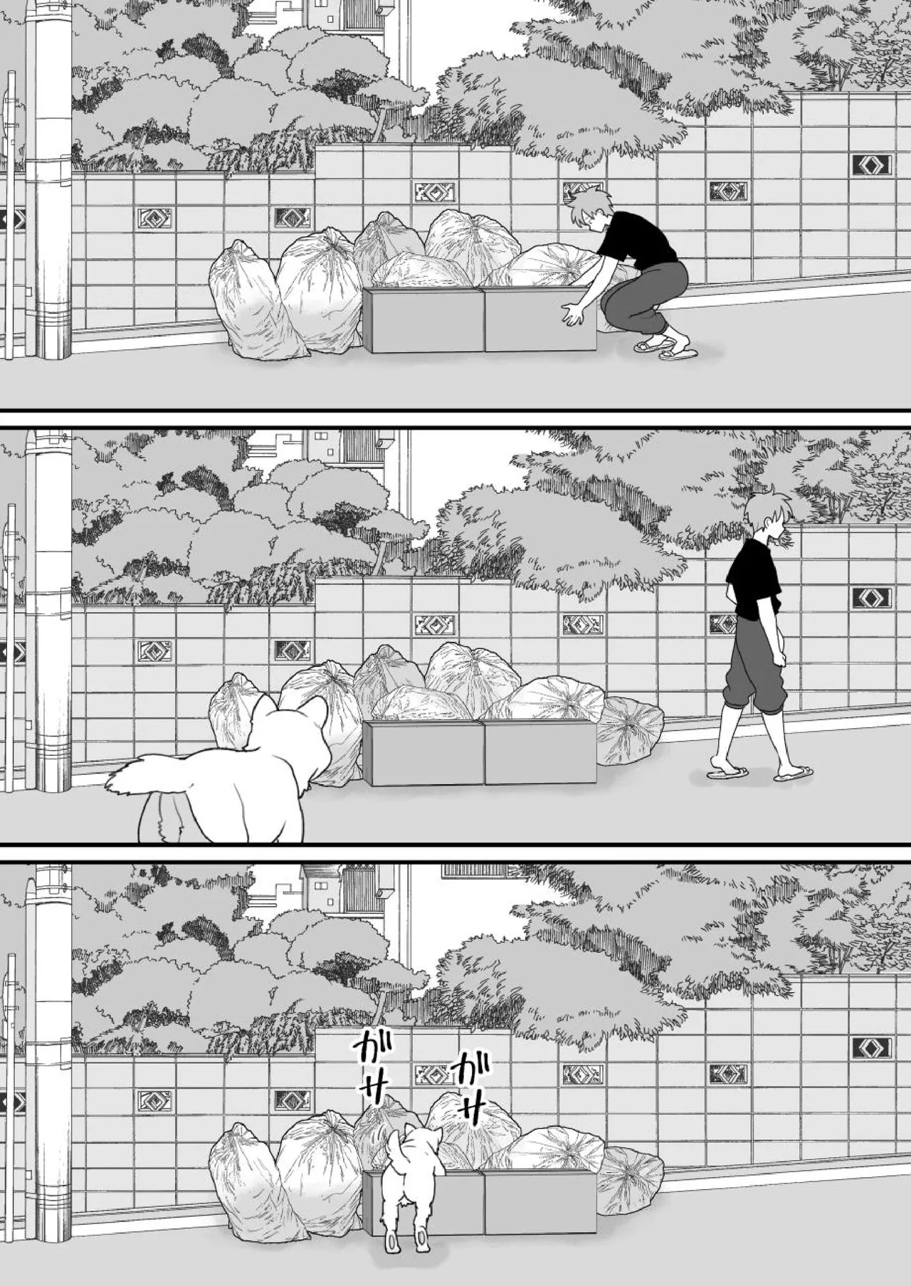 The Story of How I Was Turned into a Woman by a Cursed Doll and Controlled Remotely page 8 full