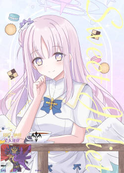 Sweet Juliet