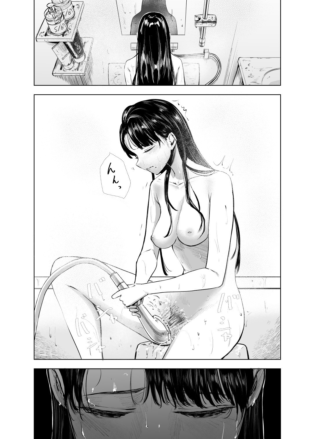 The Honor Student’s Rebellious Phase page 2 full