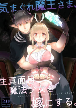 The Whimsical Demon King Takes an Earnest Magical Girl as His Bride: Vol. 1
