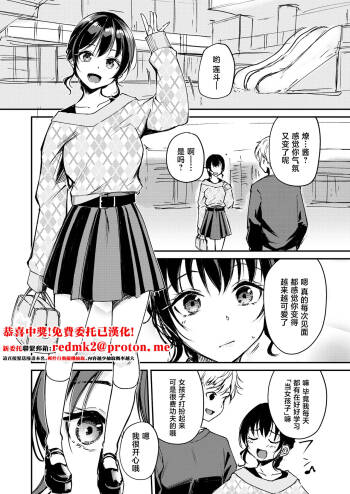 Naimonyo Nedari cover