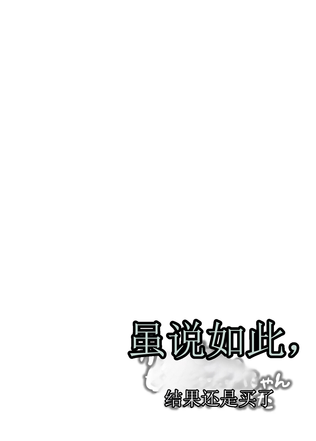 Shougakusei de Ninshin shite Akachan Unjaimashita Soushuuhen page 5 full