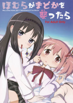 Homura ga Madoka o mettara - If Homura married Madoka