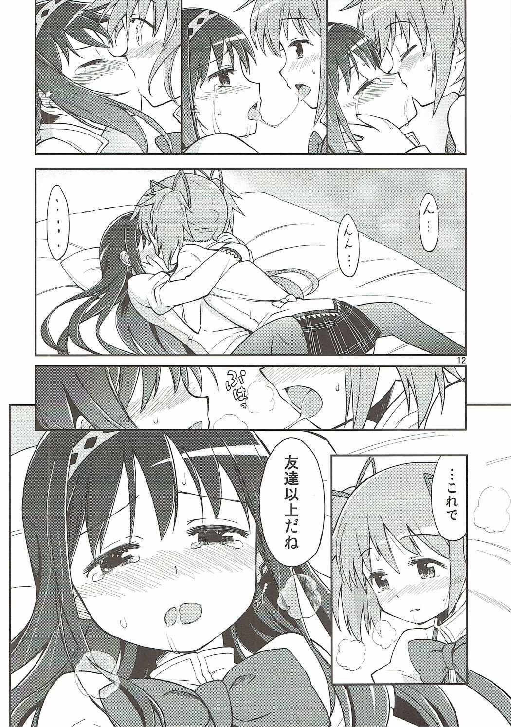 Mahō Shōjo no Mutsumigoto page 10 full