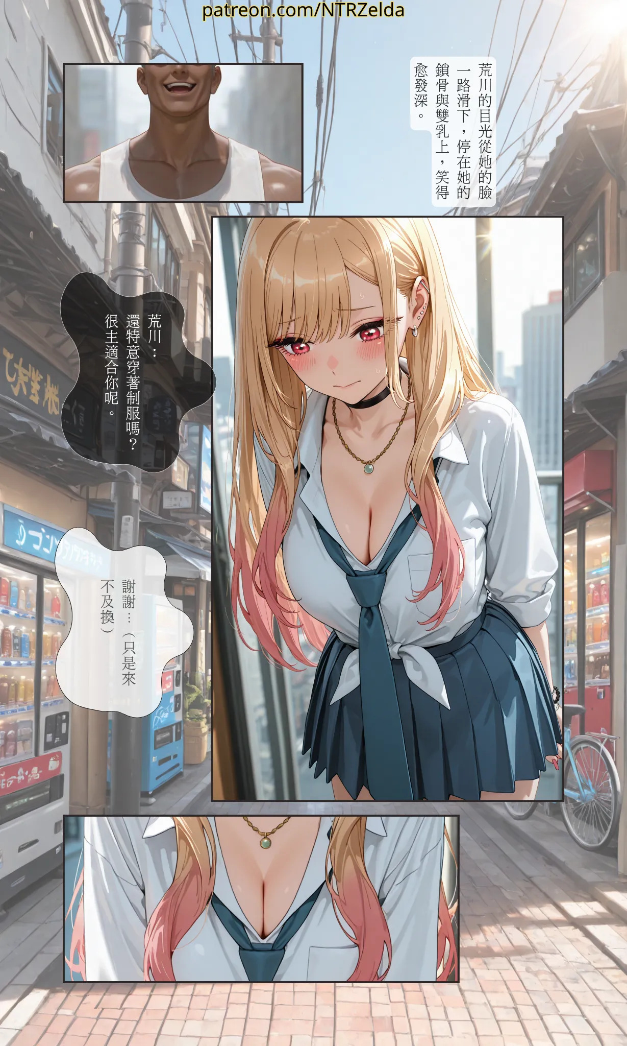 Ntrzelda marin chap 1-3 page 6 full