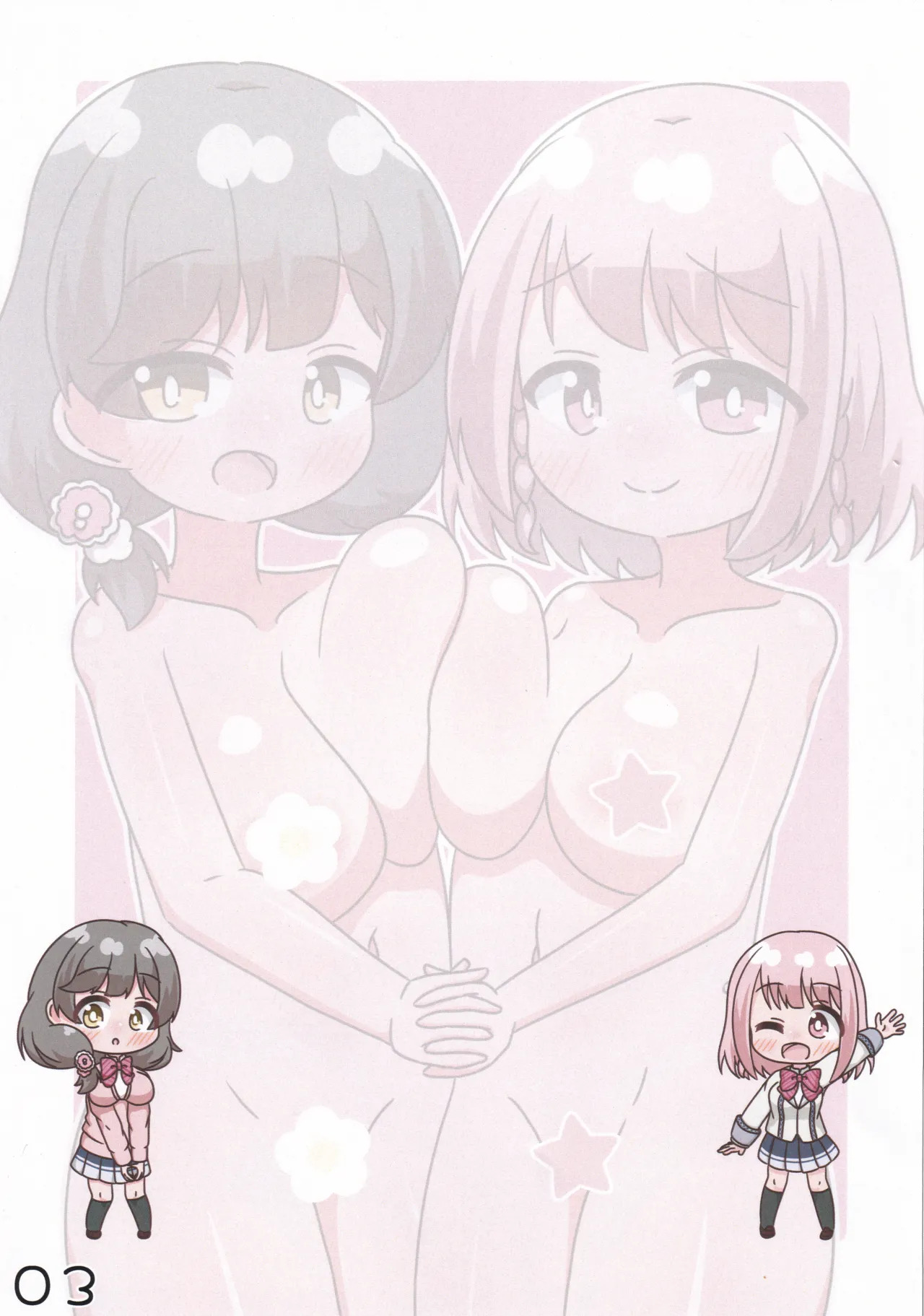Onee-Chan tachi to ♡♡♡Life page 4 full