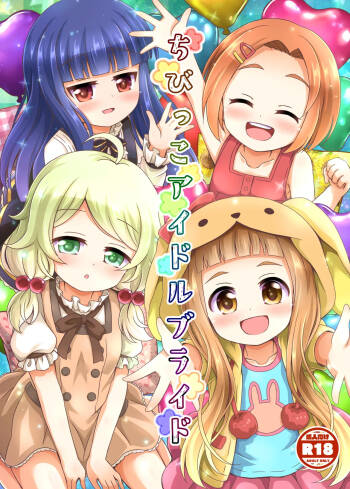 Chibikko Idol Bride cover